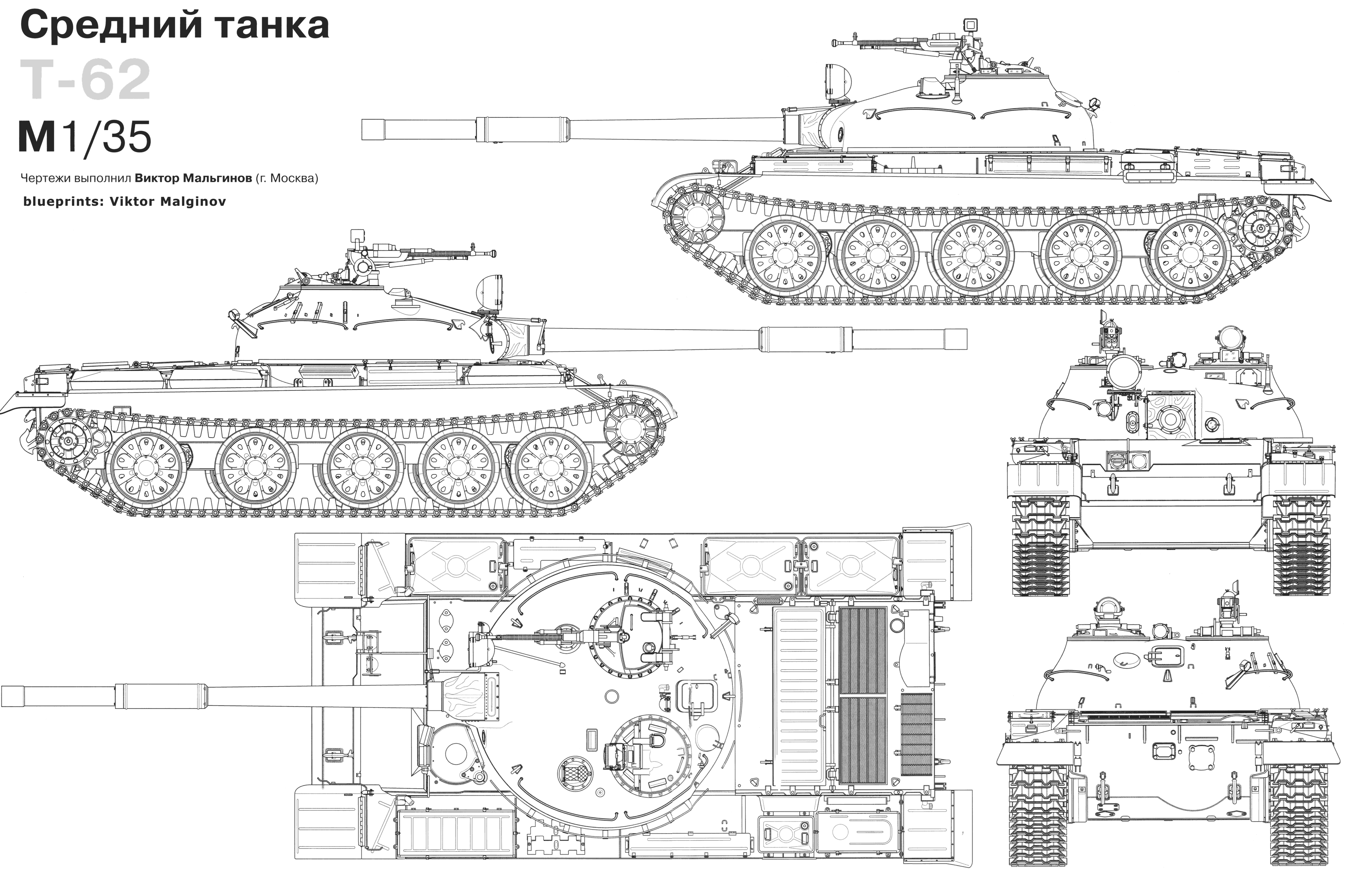 t-62.gif