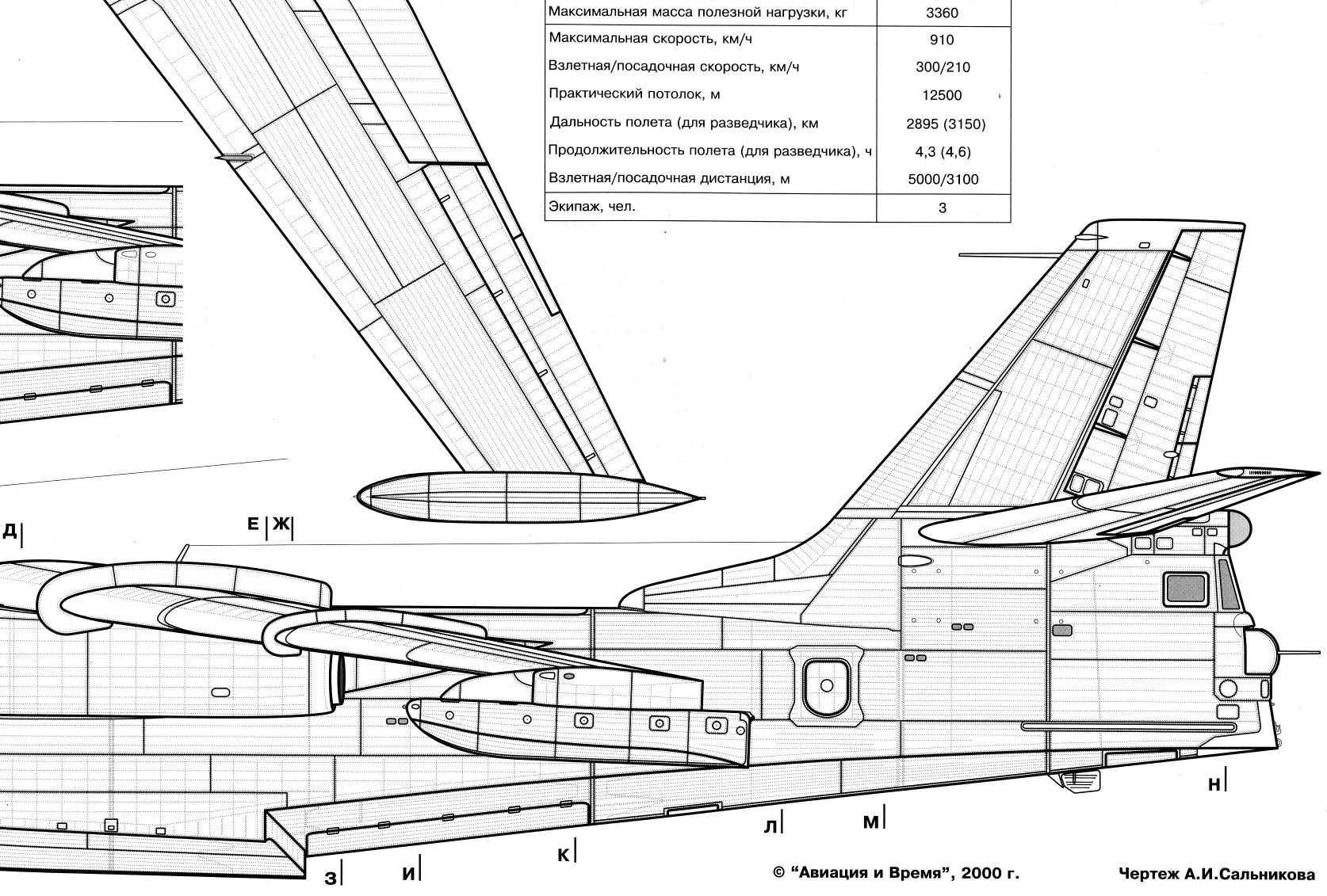 Beriev Be-10 blueprint