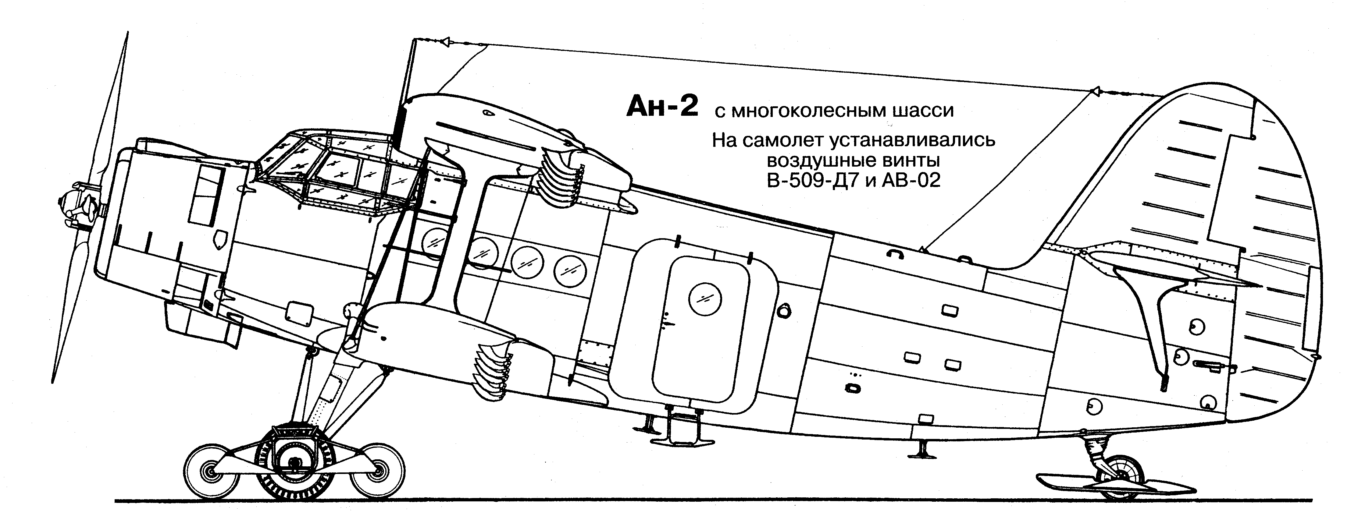 Antonov-An-2-blueprint-6