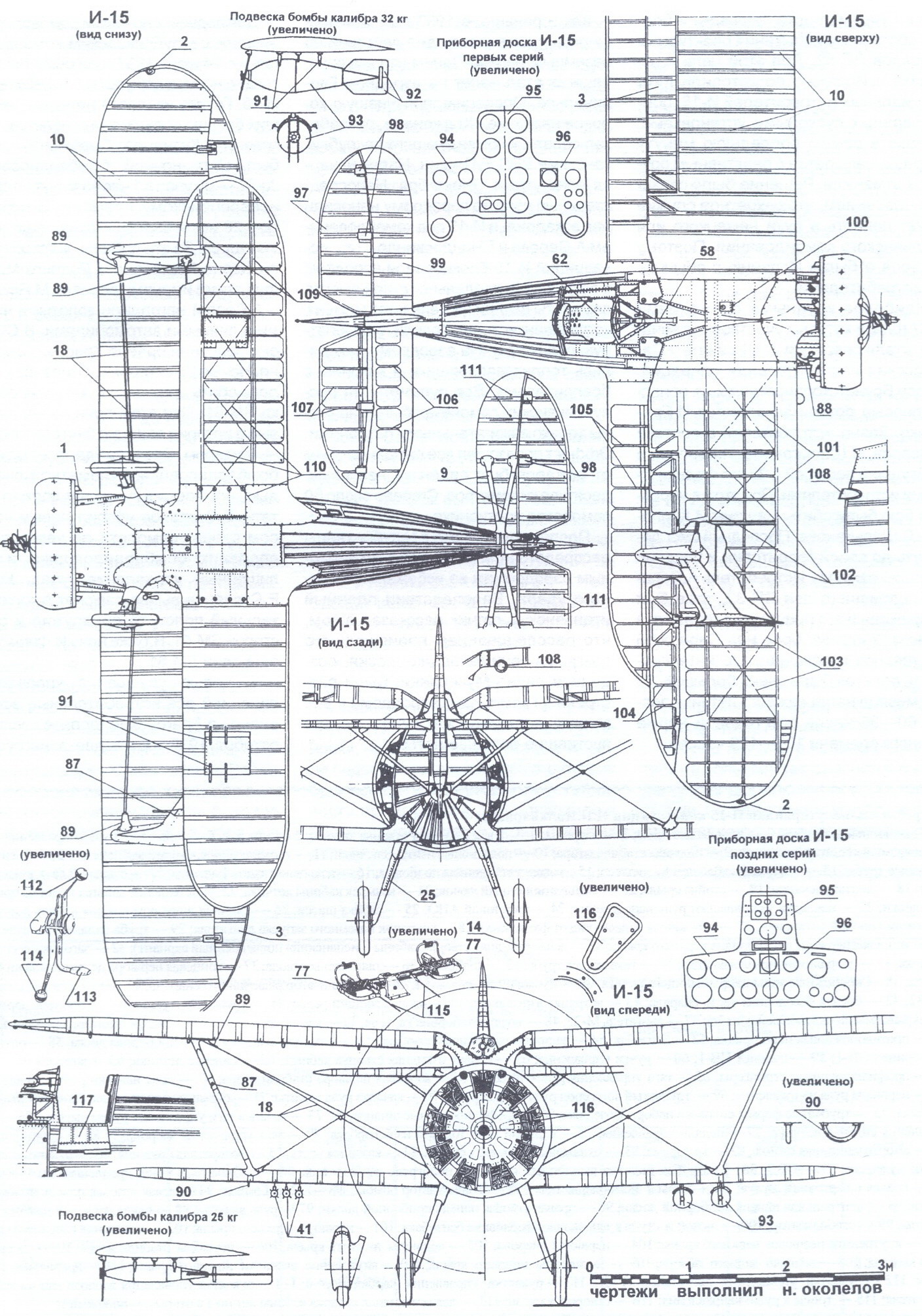 Polikarpov I-15 blueprint