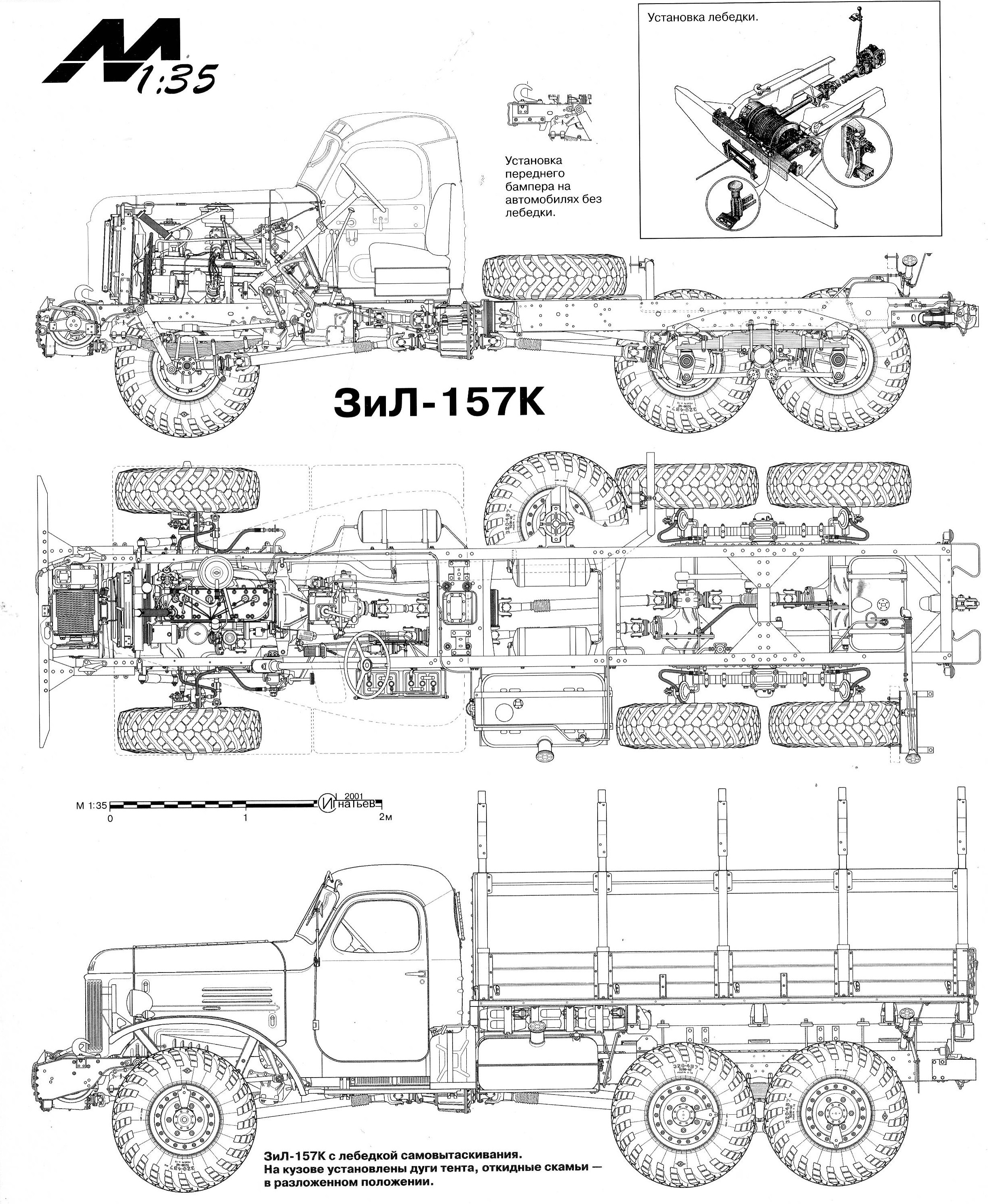 ZIL-157 blueprint