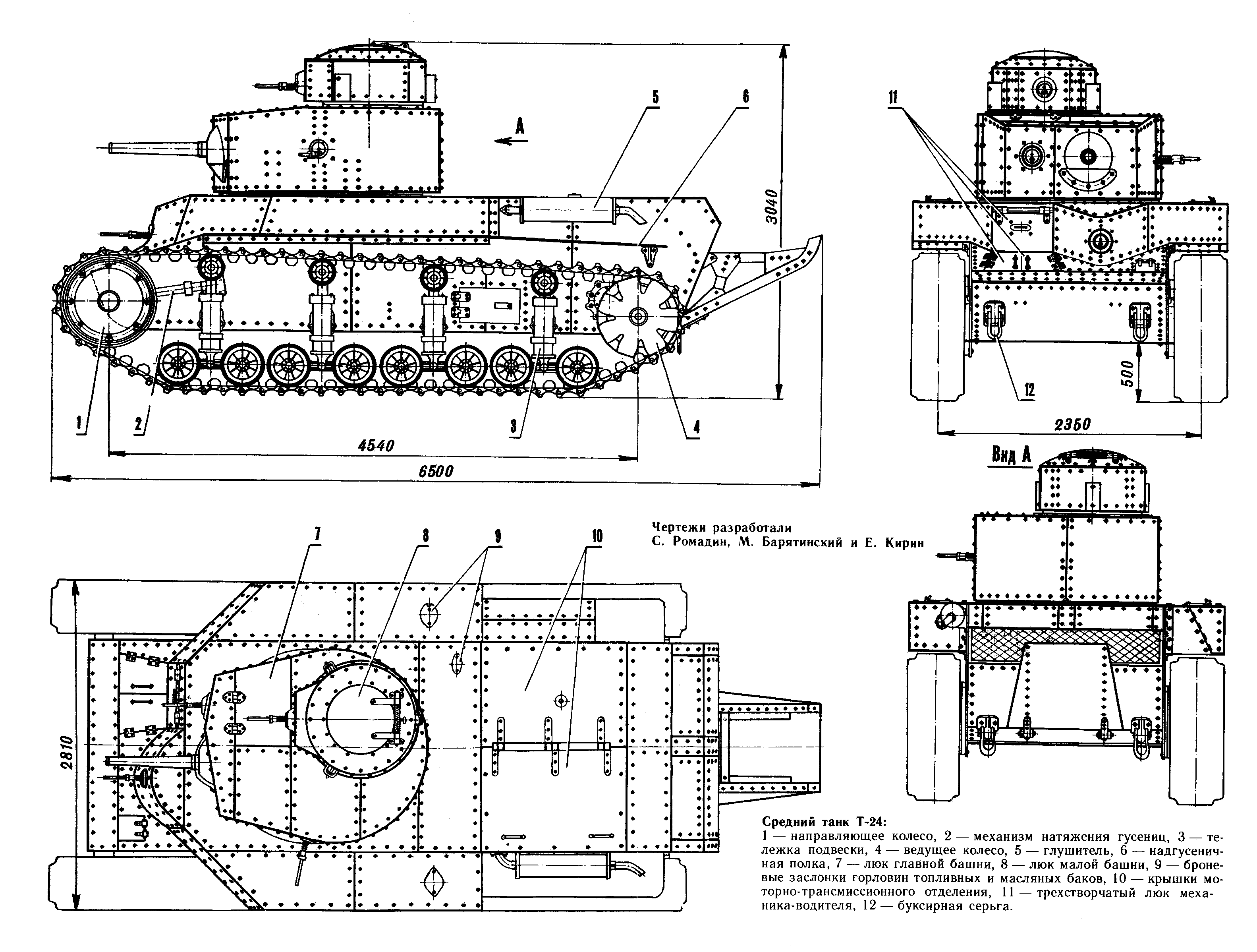 T-24 tank blueprint