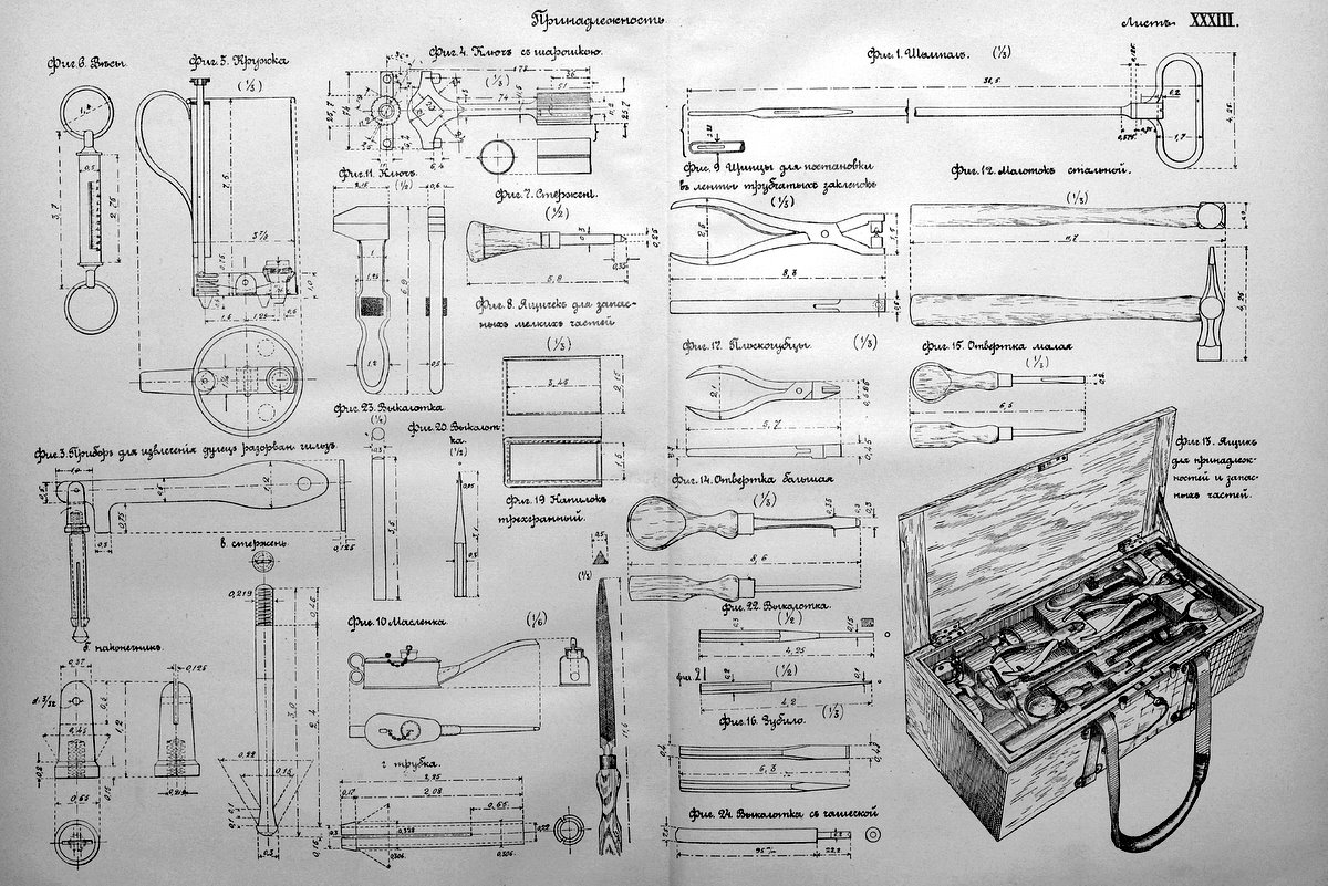 Maxim gun blueprint
