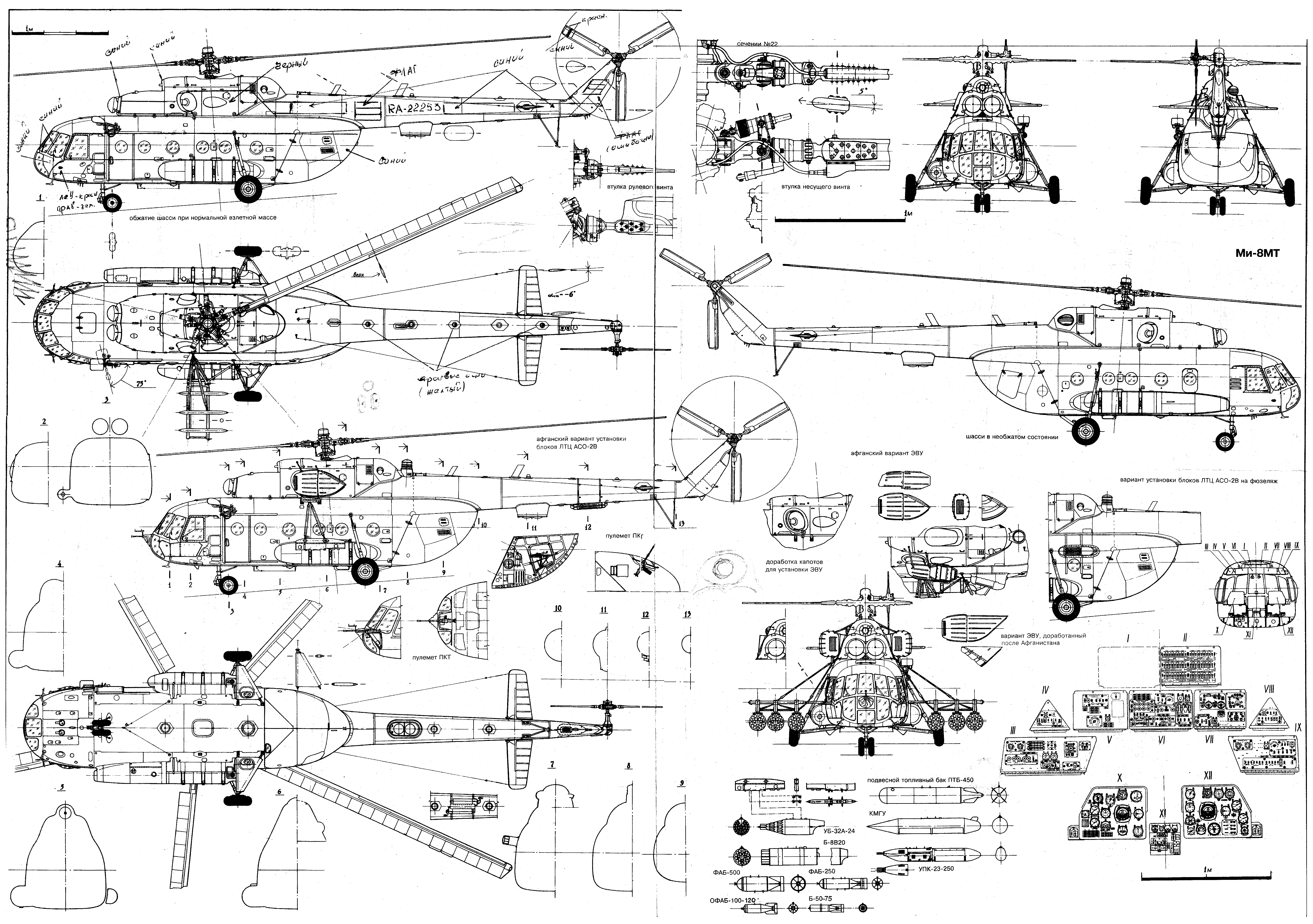 Mi-8 blueprint
