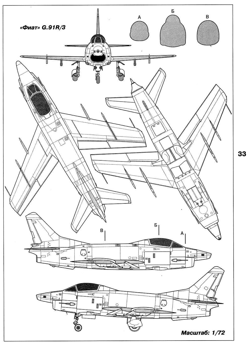 Fiat G.91 blueprint