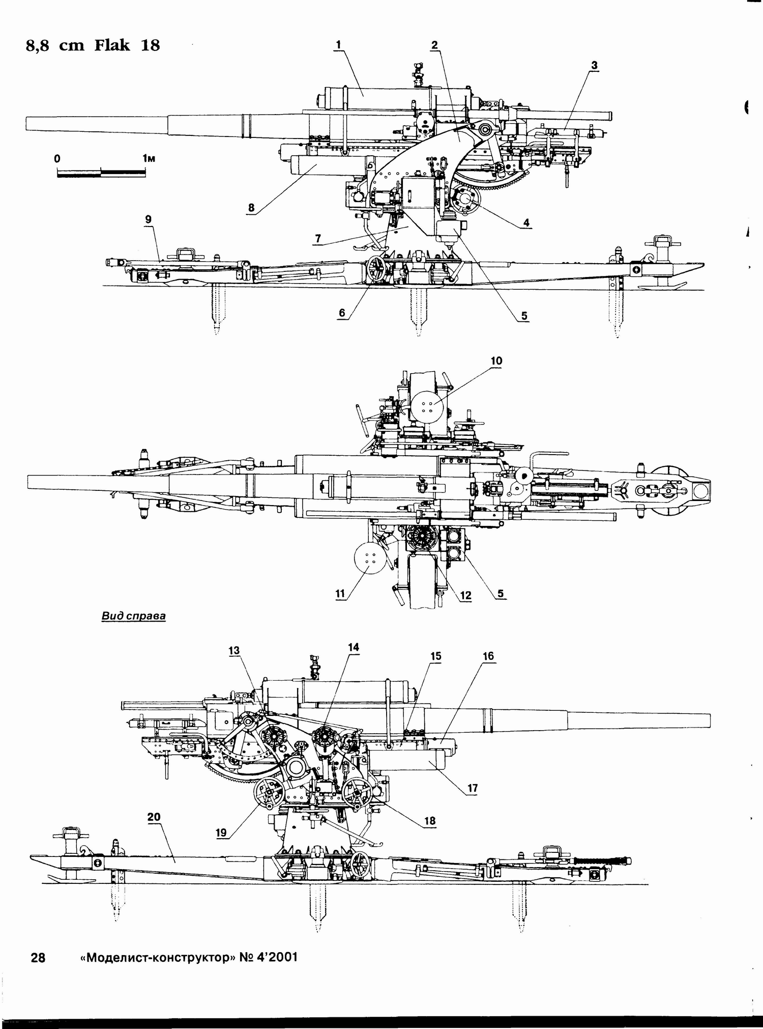 Flak 18 blueprint