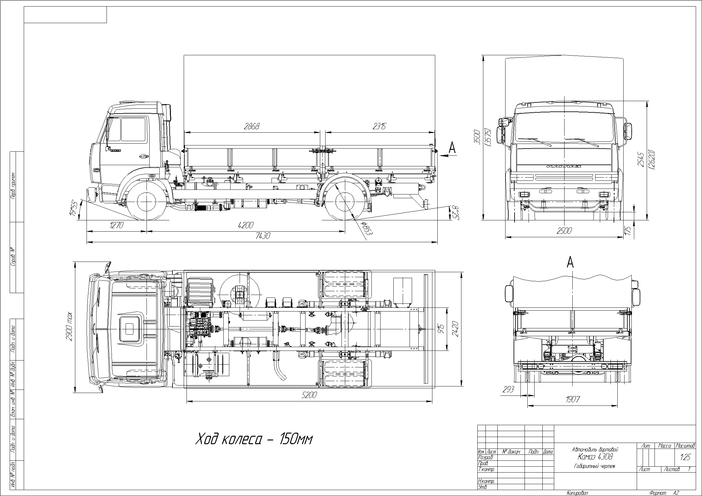 KamAZ 4308 blueprint