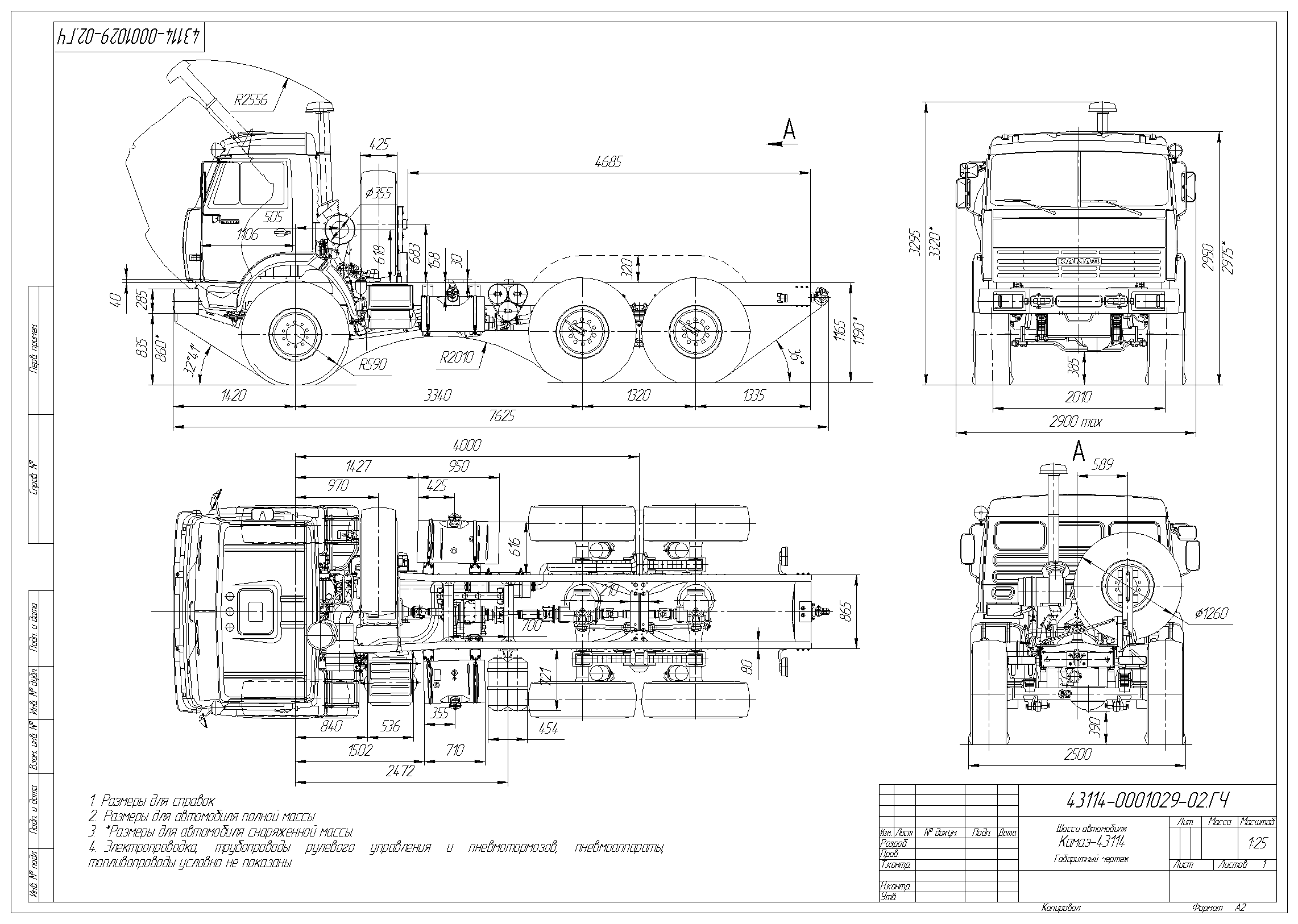 KAMAZ-43114 blueprint