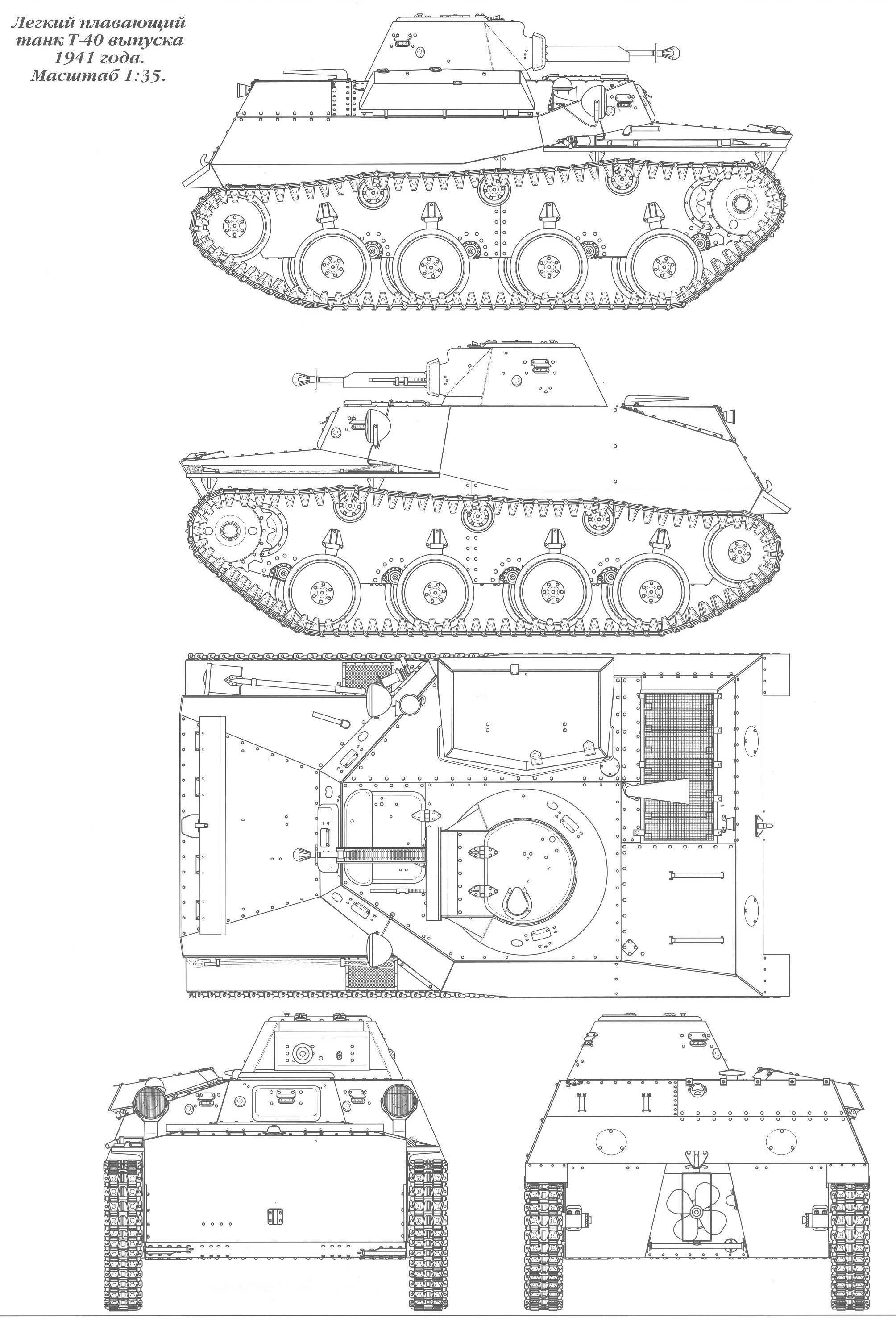T-40 blueprint