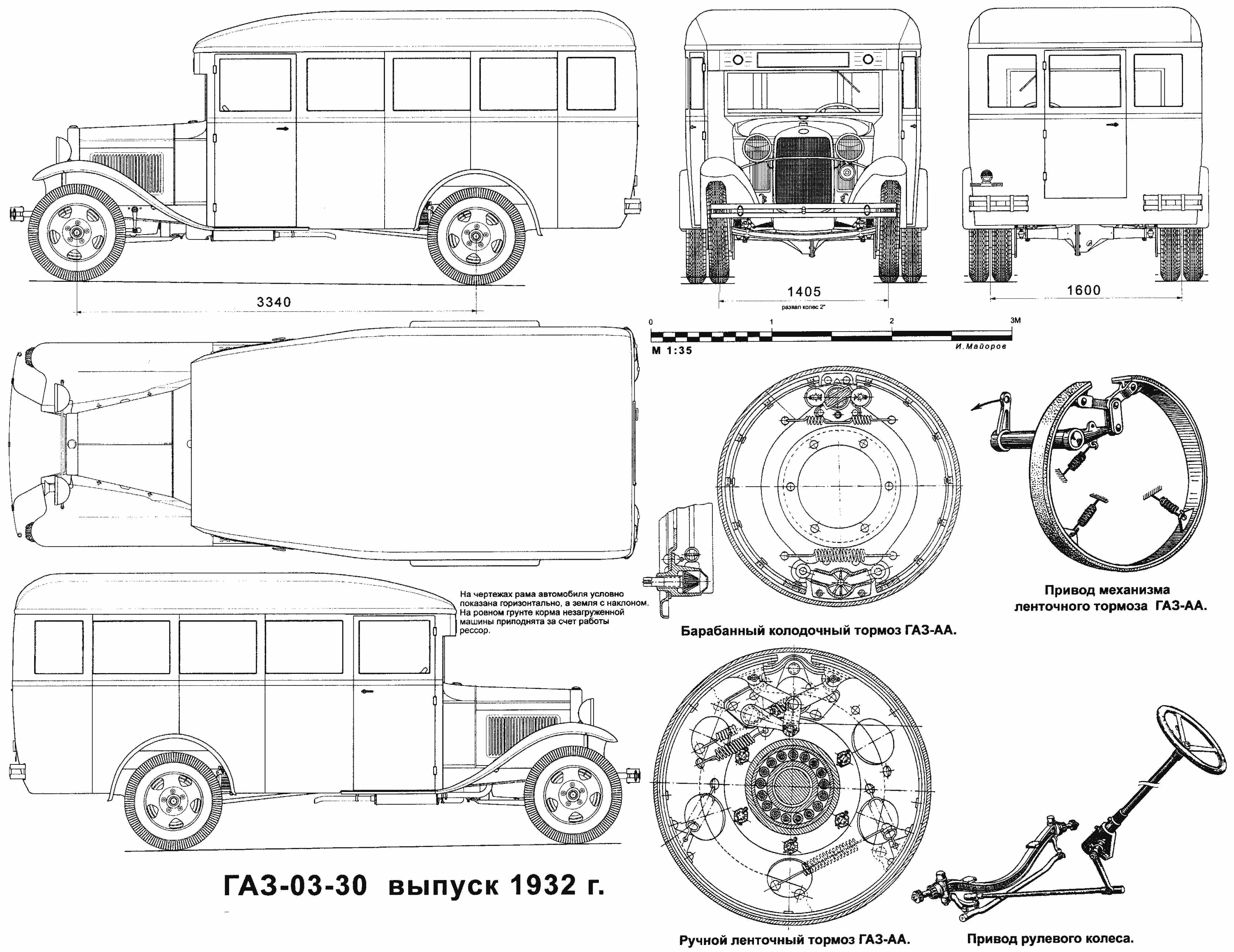 GAZ-03-30 blueprint