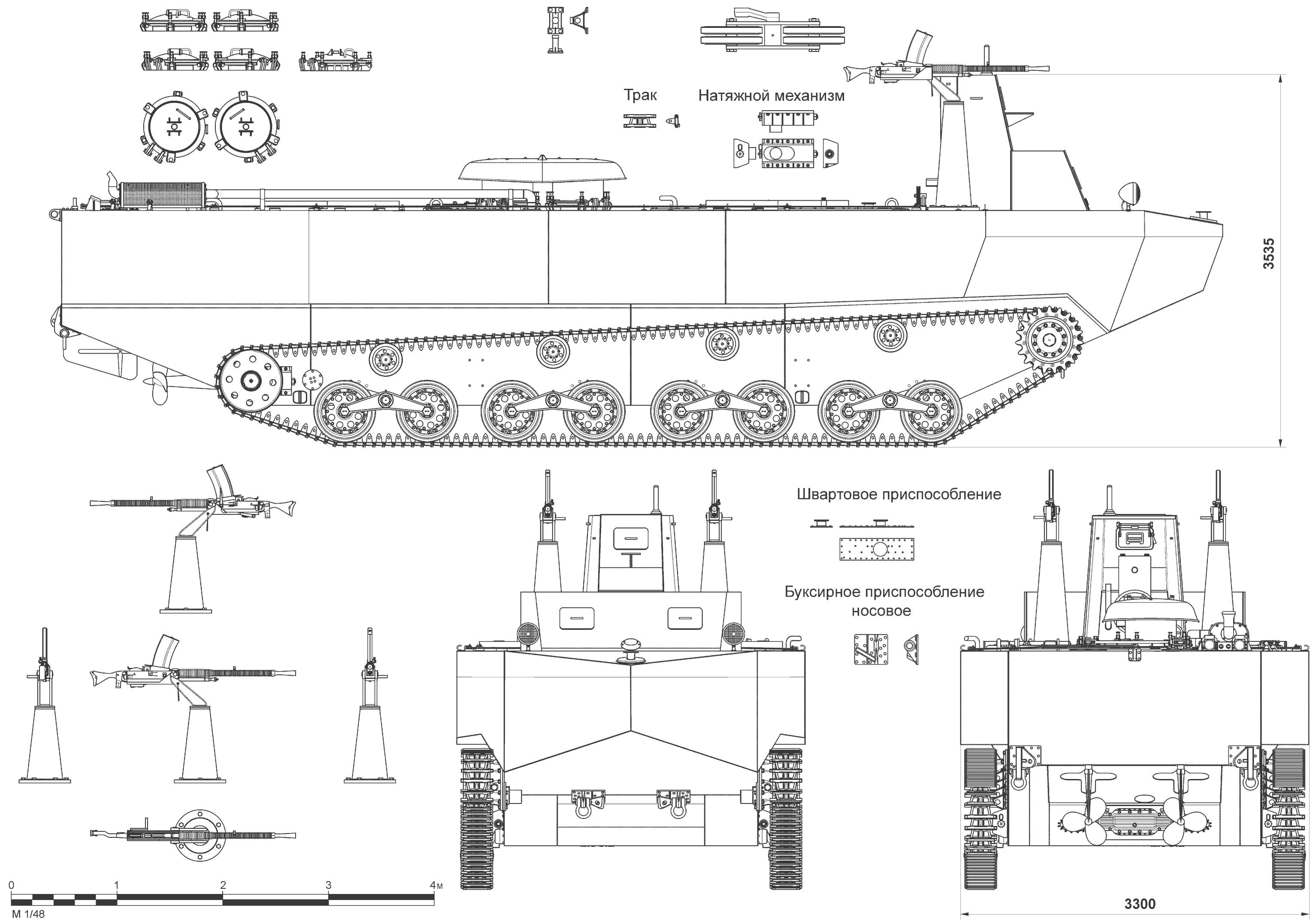 Type 4 Ka-Tsu blueprint