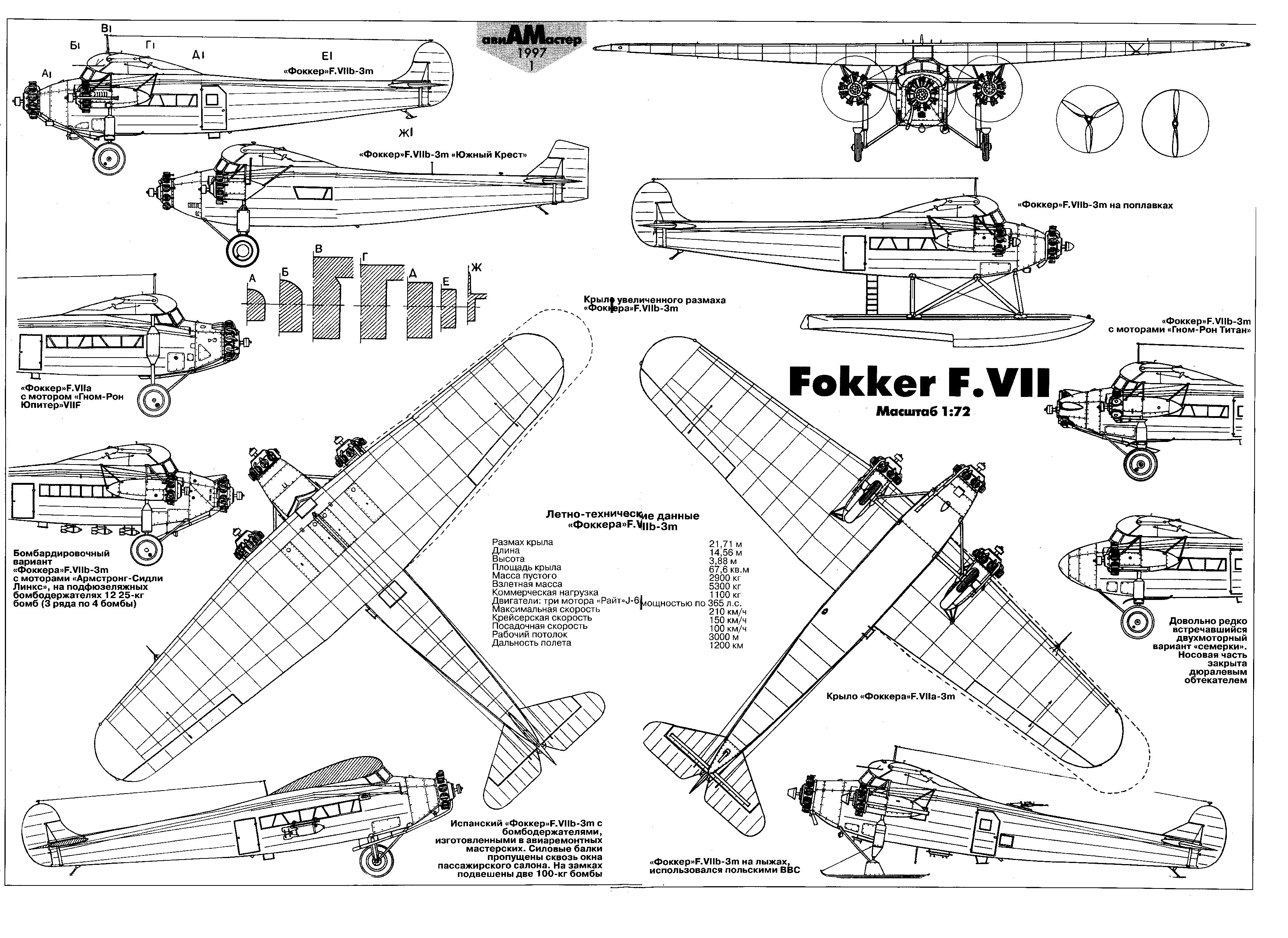Fokker F.VII blueprint