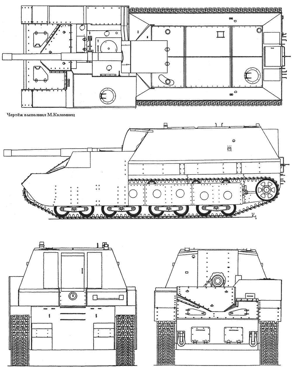 SU-14 blueprint
