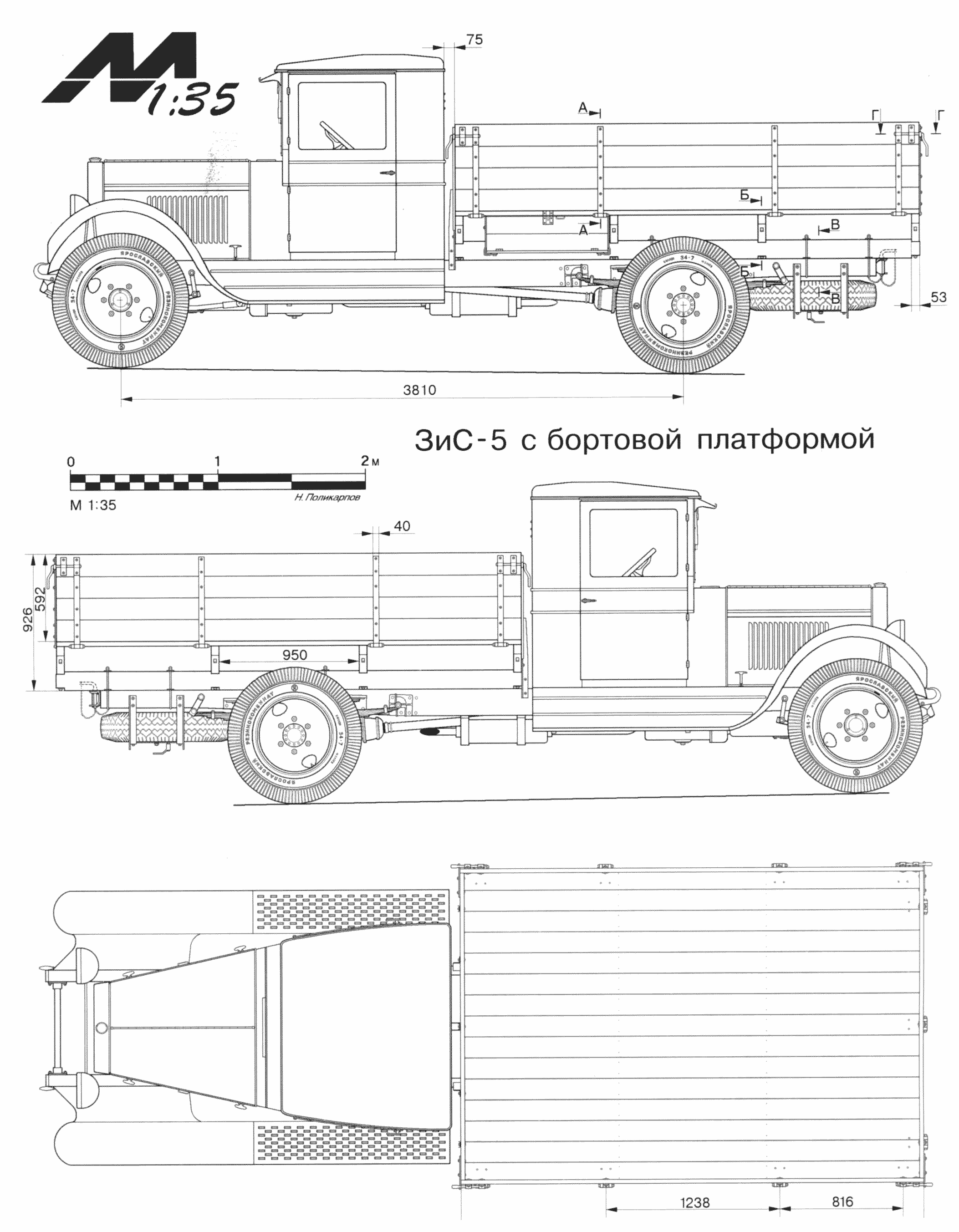 ZIS-5 blueprint
