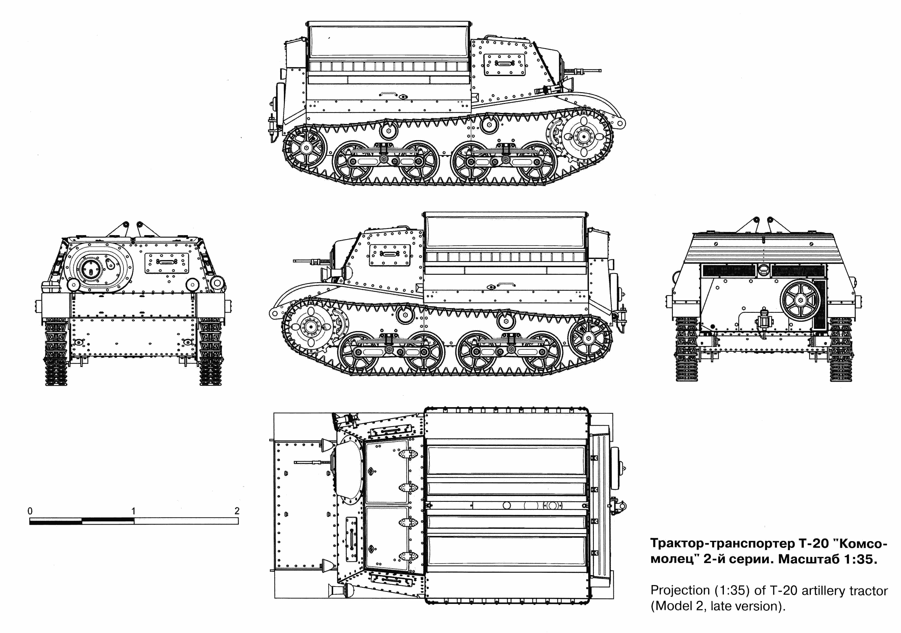 Komsomolets armored tractor blueprint