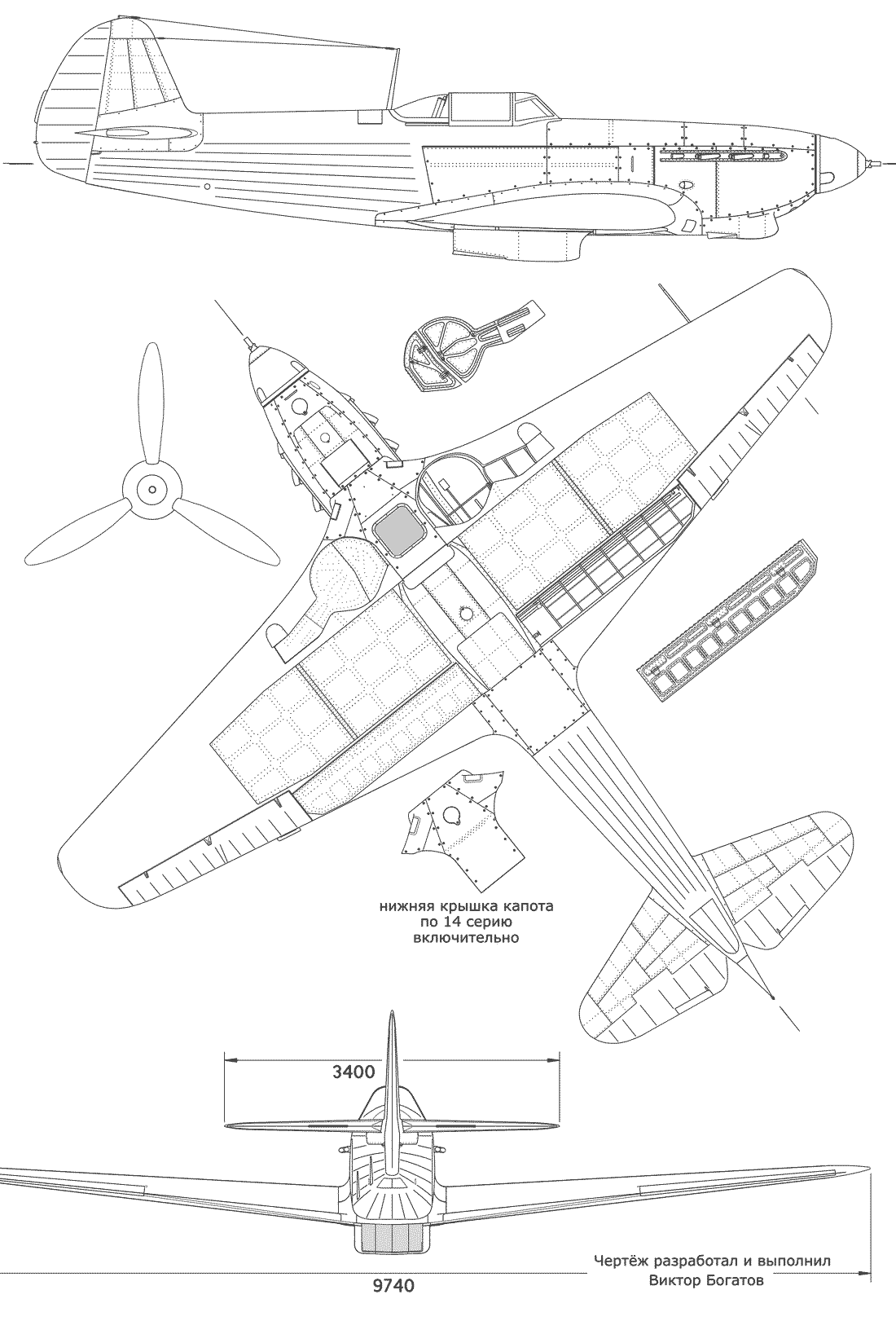 Yak-9T blueprint