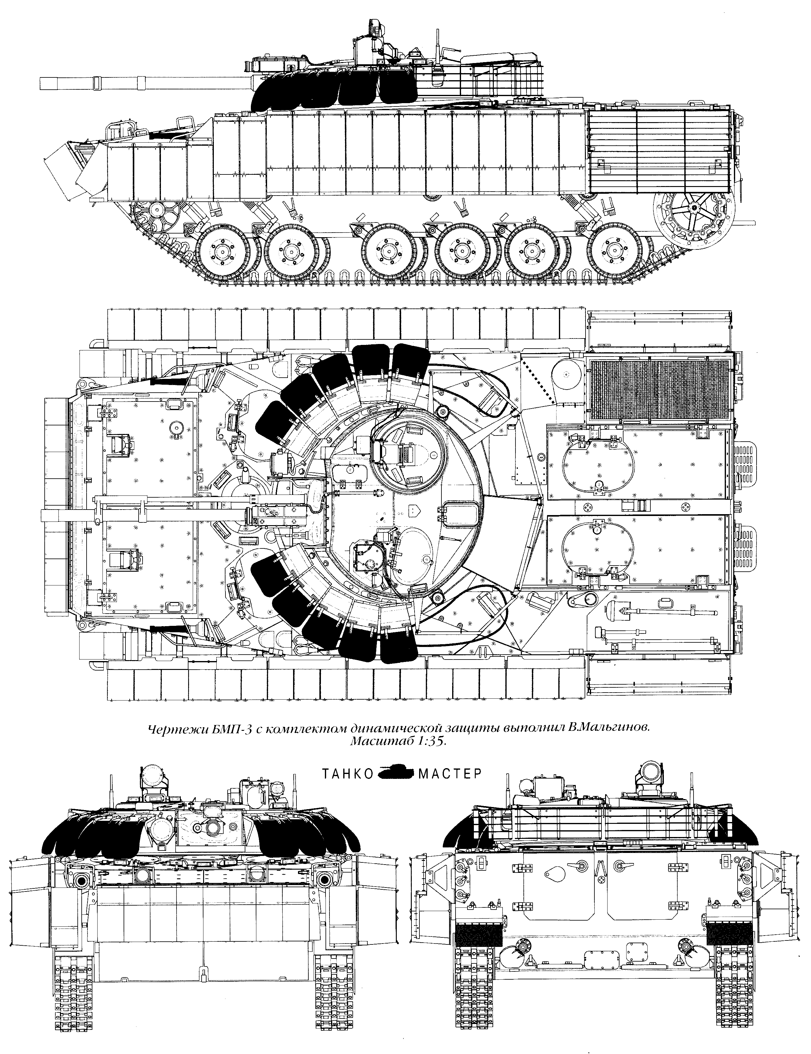 BMP-3 blueprint