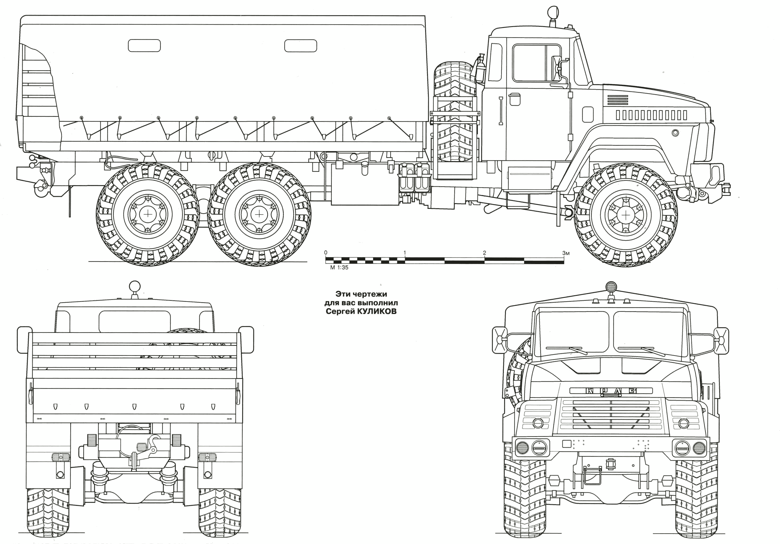 KrAZ-260 blueprint