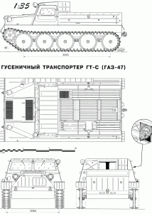 GAZ-47 blueprint