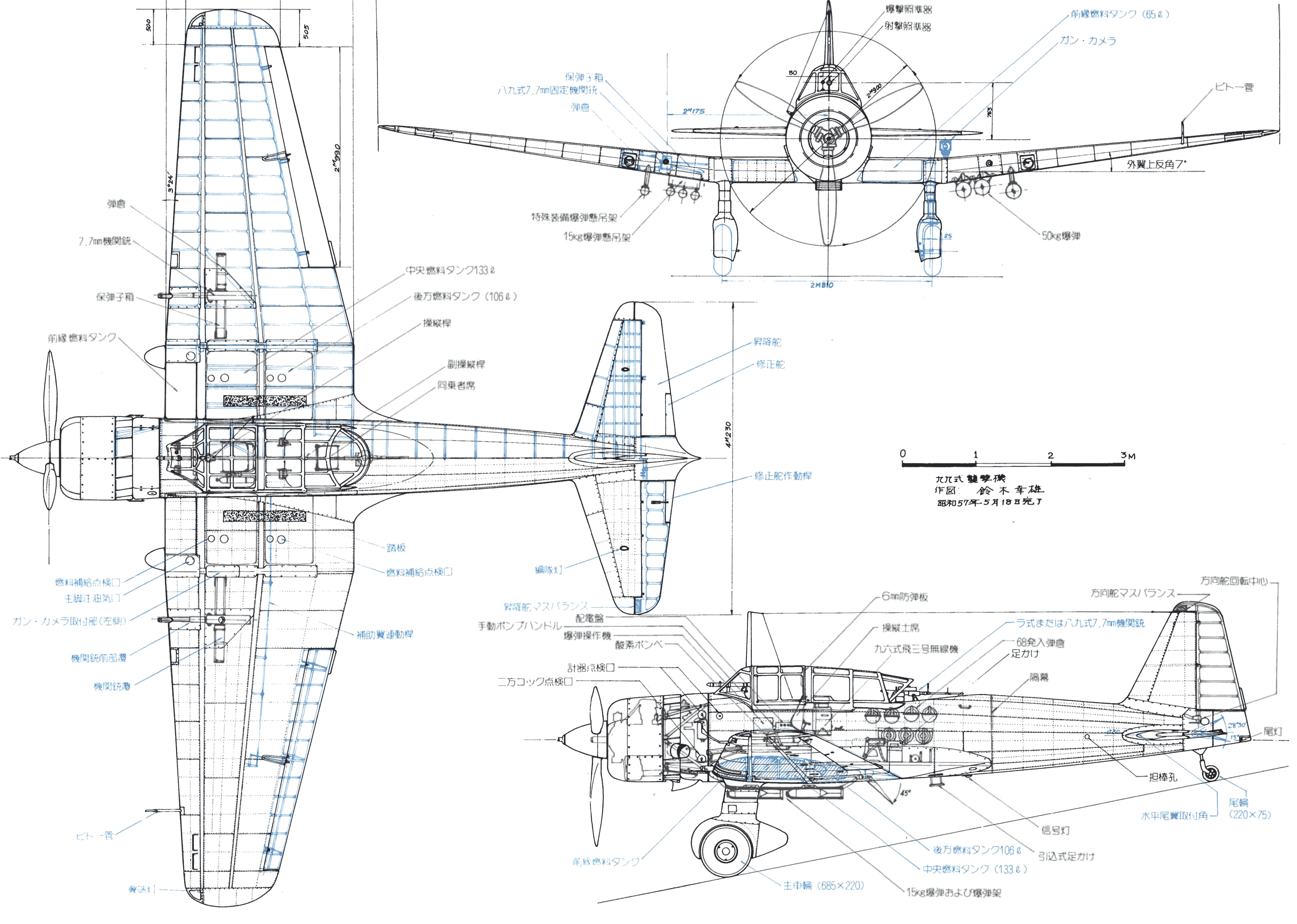 Mitsubishi Ki-51 blueprint