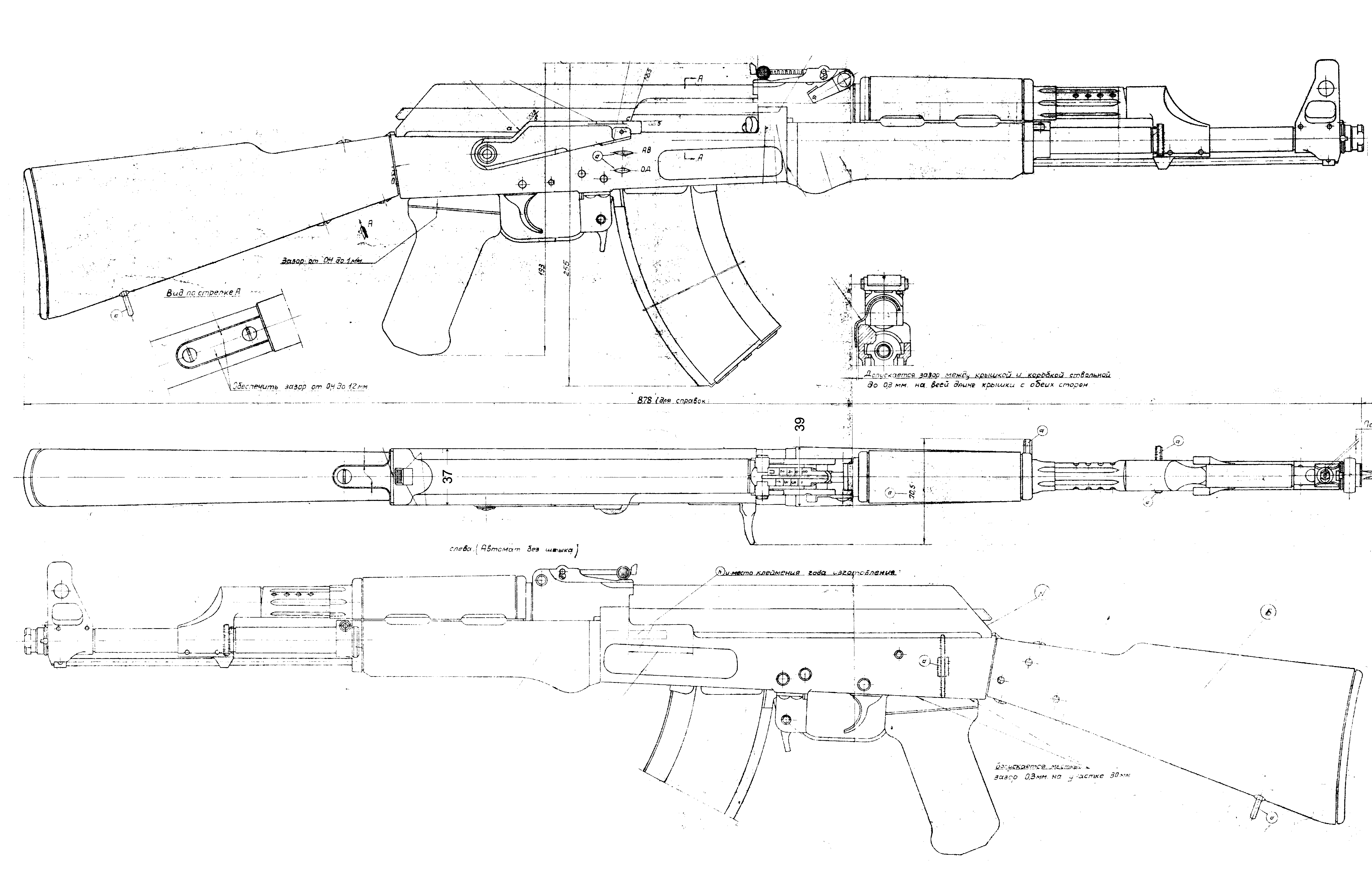 AK-47 blueprint
