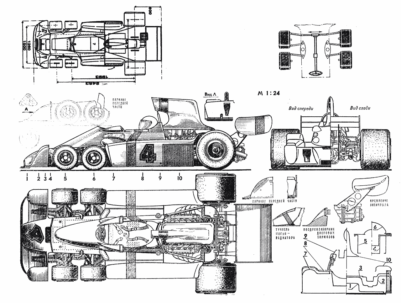 Tyrrell P34 Blueprint - Download free blueprint for 3D modeling