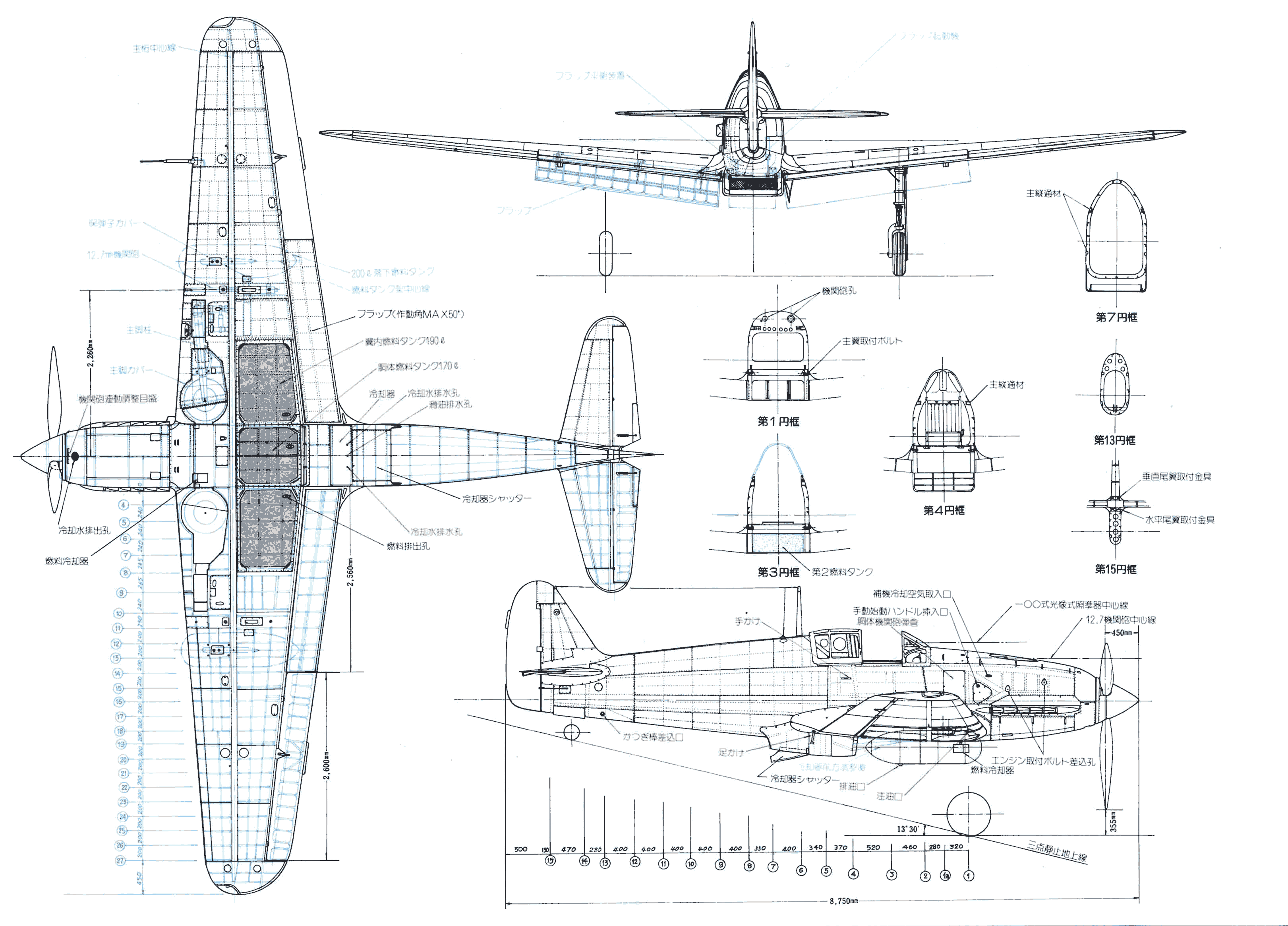 Kawasaki Ki-61 blueprint