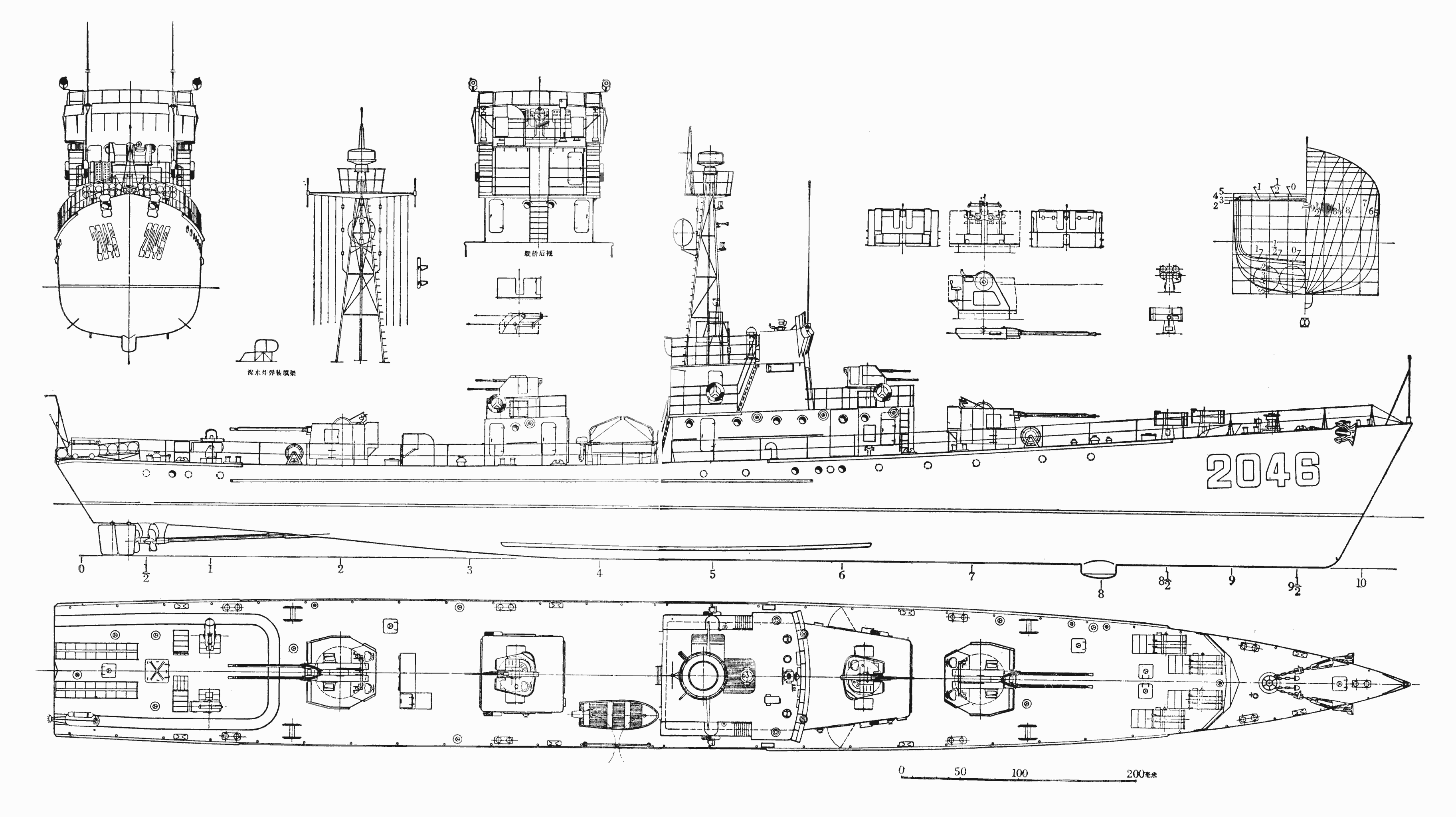 Haijiu-class submarine chaser blueprint