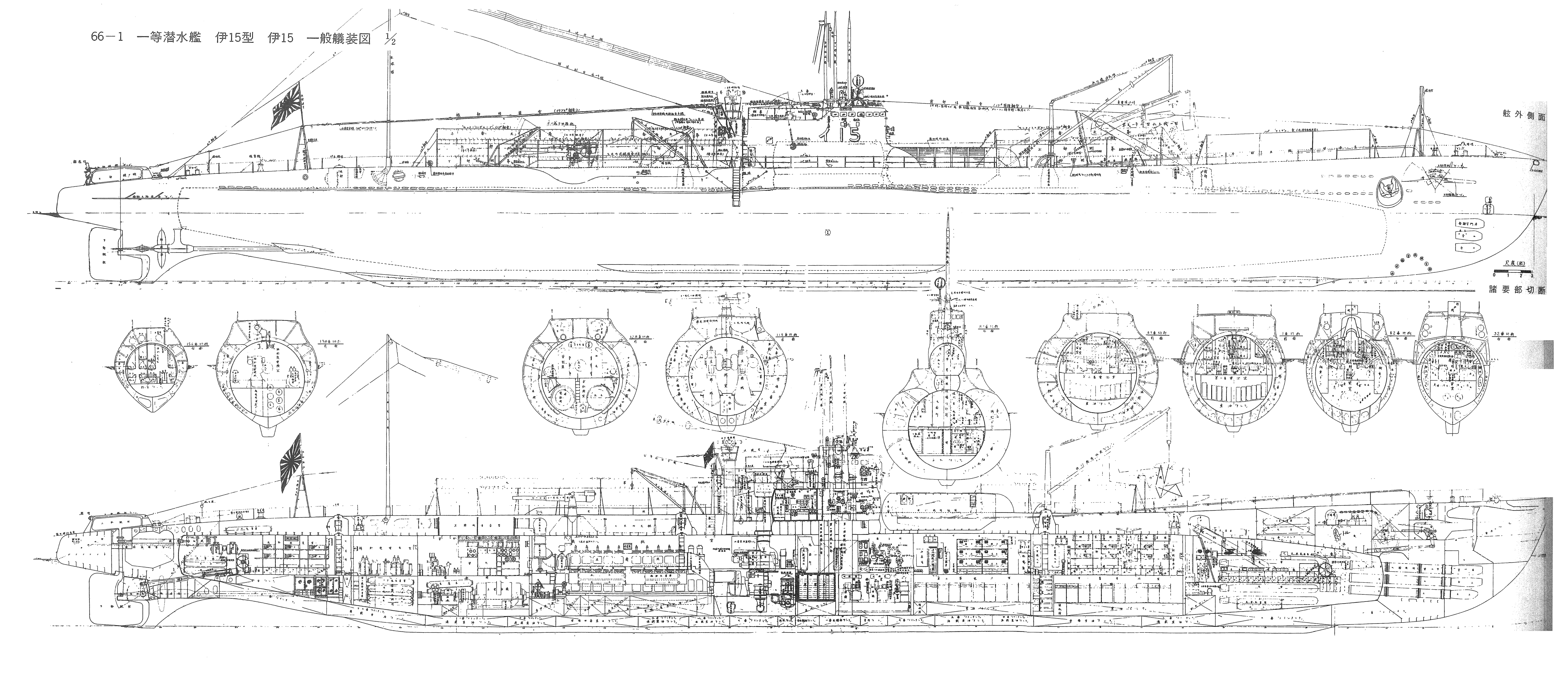 Japanese submarine I-15 blueprint