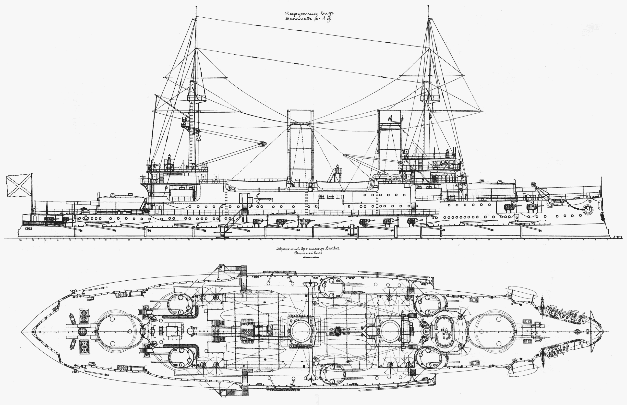 Borodino-class battleship blueprint