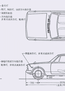 Nissan Skyline GT-R KPGC10 blueprint